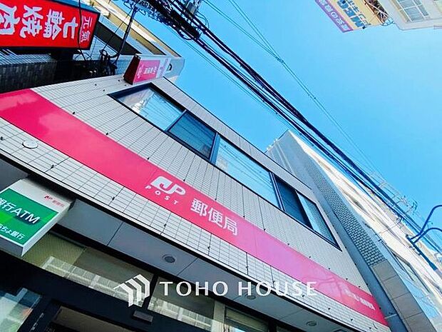 徒歩15分。市川南八幡郵便局 1190m