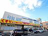 周辺：どらっぐぱぱす奥戸店 750m