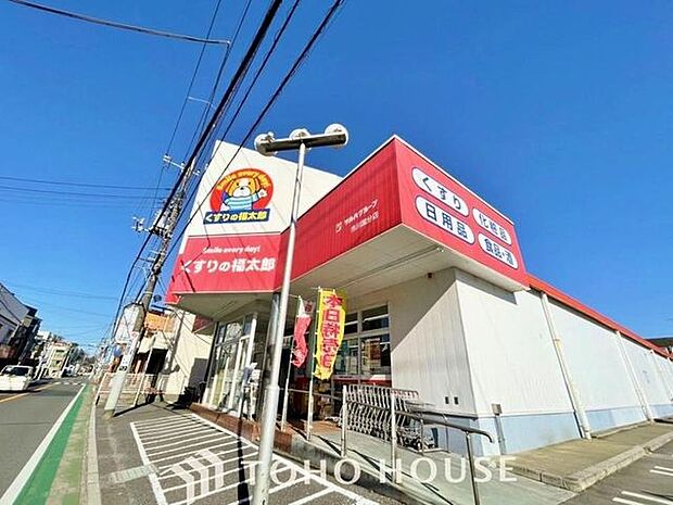 くすりの福太郎市川国分店 287m