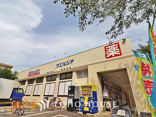 ウエルシア常盤平店 ウェルシア常盤平店　まで約1108m。