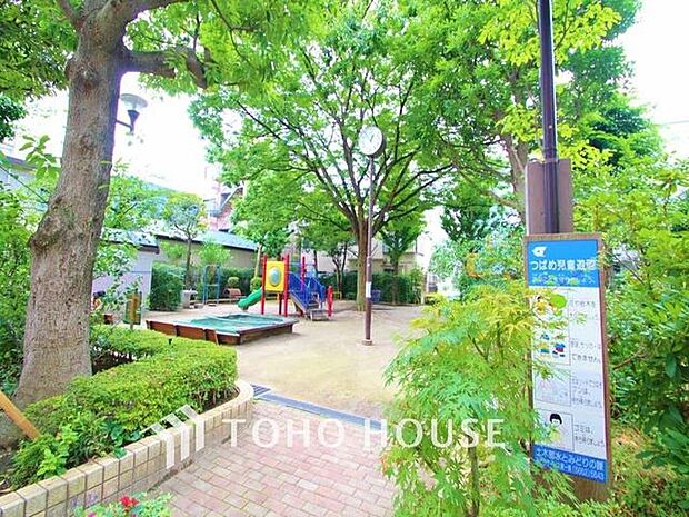 つばめ児童公園_211m