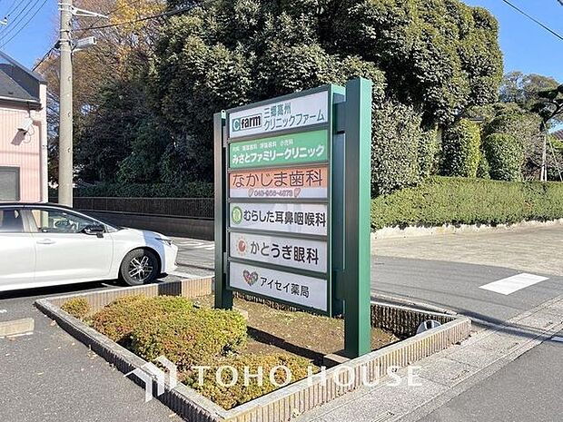 みさとファミリークリニックまで約800m。