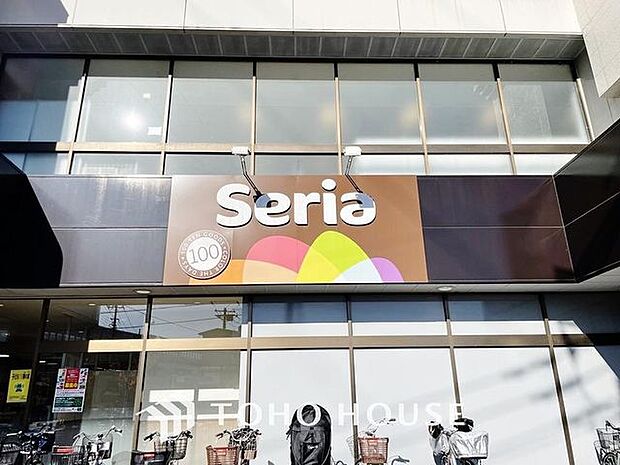 セリア　コモディイイダ三郷店まで約350m。