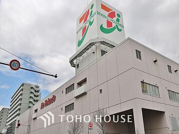 イトーヨーカドー八柱店 876m