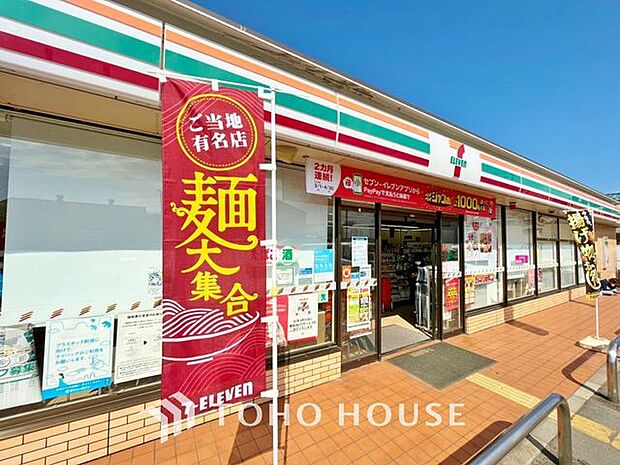 セブンイレブン八潮大曽根南店 784m