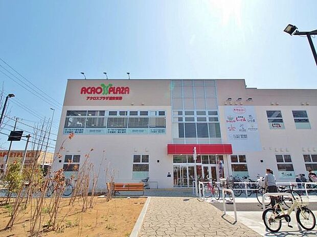 アクロスプラザ浦安東野店まで約1600m。