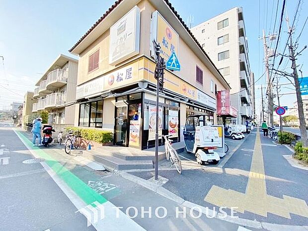 松屋 北綾瀬店まで約564m。