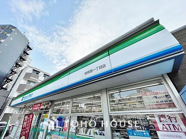 ファミリーマート柏明原一丁目店まで約2158m。