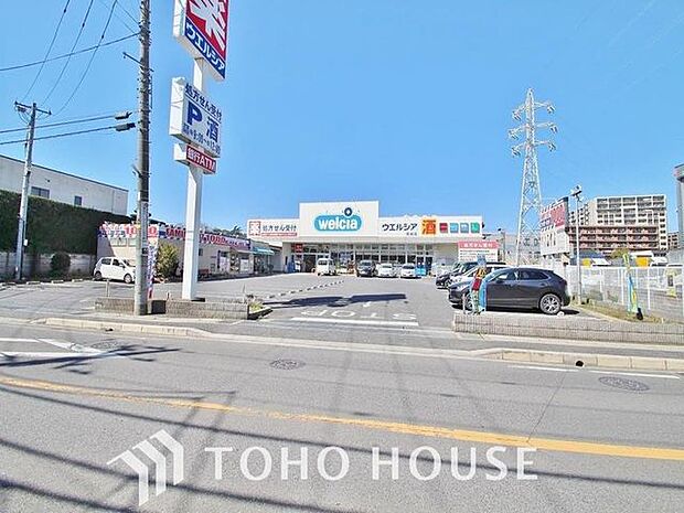 ウエルシア南柏店 2849m
