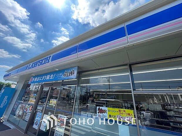 ローソン我孫子寿店まで約1300m。