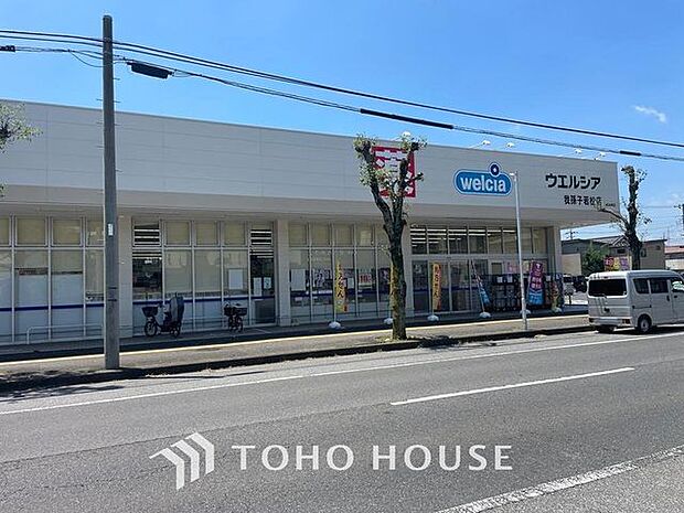ウエルシア我孫子若松店　まで約1400m。