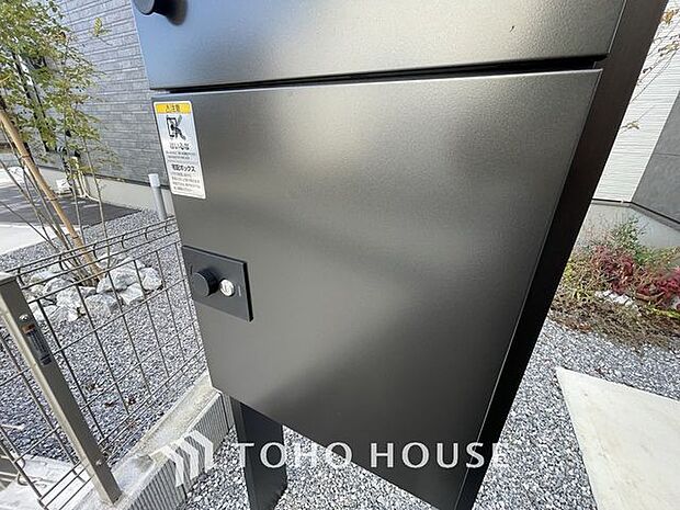 「外玄関」宅配ボックス