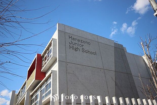 千葉市立花園中学校 1922m