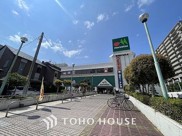 ブックオフ稲毛マルエツ店 稲毛マルエツ店　まで約1200m。