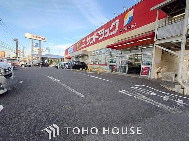 サンドラッグ宮野木店まで約2460m。