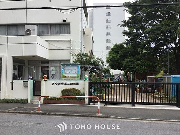 千葉市あやめ台第二保育所 あやめ台第二保育所まで約1770m。