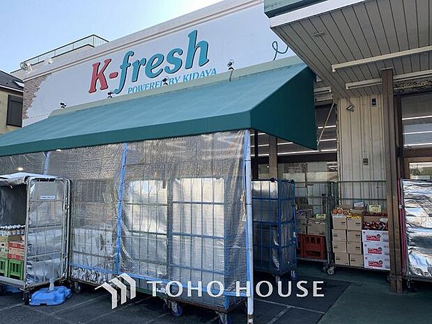 K-fresh新井店 769m