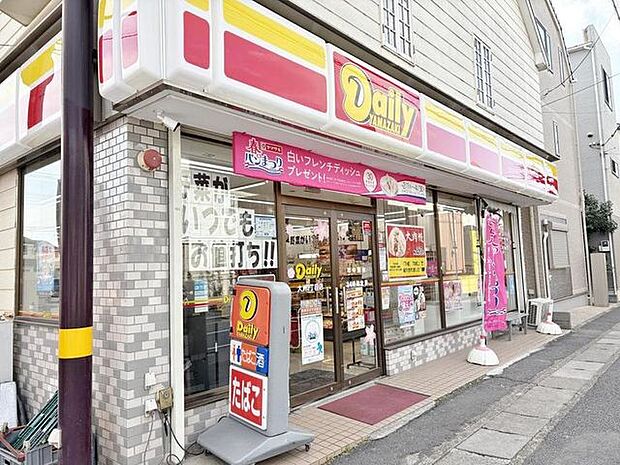 デイリーヤマザキ大洲2丁目店 徒歩10分。デイリーヤマザキ 大洲2丁目店 790m