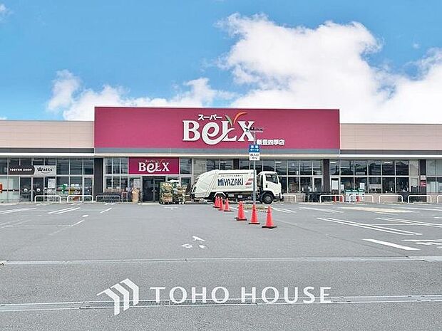 徒歩13分。ベルクス 新豊四季店 まで約350m。 970m