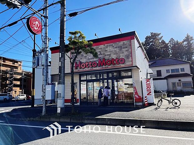 徒歩51分。ほっともっと松戸大金平店 4070m