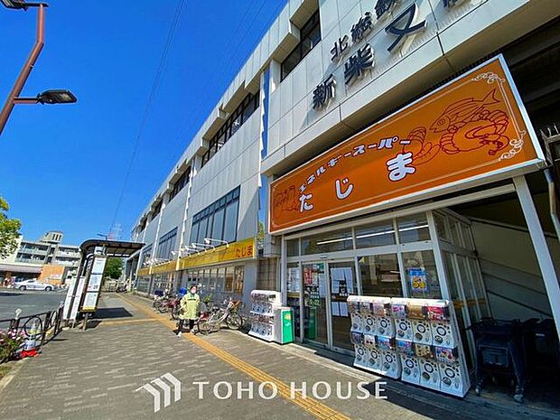 エネルギースーパーたじま 新柴又店 225m