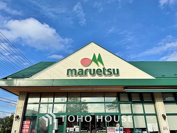 マルエツ市川菅野店 1291m