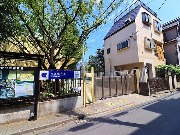 今井保育園　603ｍ