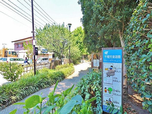 千種児童遊園 徒歩13分。 990m