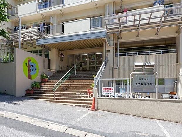 松戸市立コアラ保育所 徒歩14分。コアラ保育所 1100m