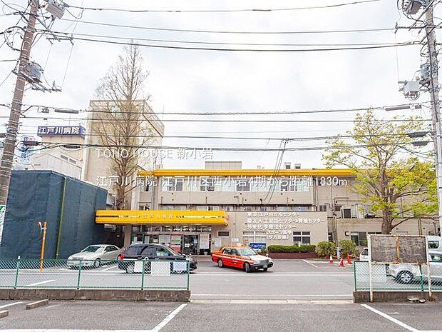 江戸川病院 1830m