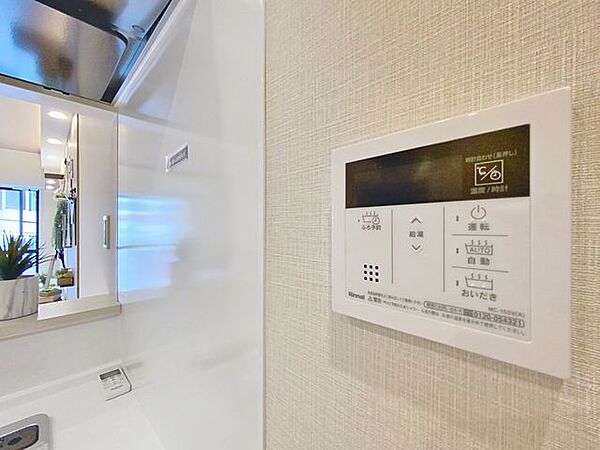 「追い炊き給湯器」スイッチ1つで一定量の湯を浴槽に張ったり、保温や追い焚きをすることができるシステムが付いたバスのこと。お忙しい奥様にもお忙しい奥様にも嬉しいポイントです。