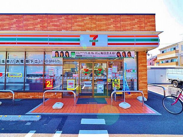 セブンイレブン 東松本2丁目店 547m