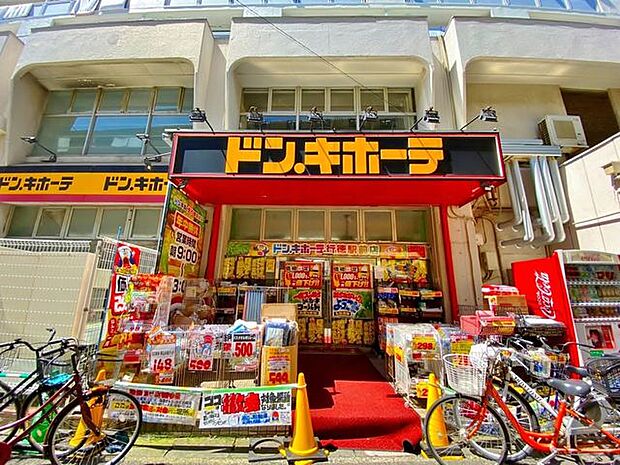 徒歩47分。ドン・キホーテ行徳駅前店 3760m