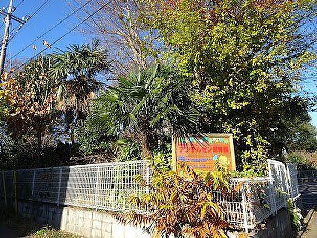 アンデルセン保育園 1300m