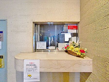 「受付」