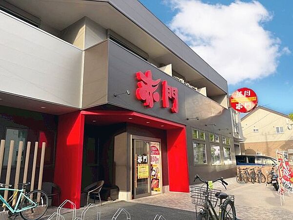焼肉赤門本八幡店 900m