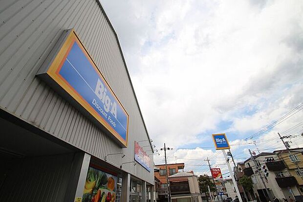 徒歩3分。ビッグ・エー葛飾西亀有店 180m