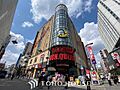 ドン・キホーテ...