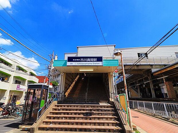 徒歩15分。京成本線 市川真間駅 1200m