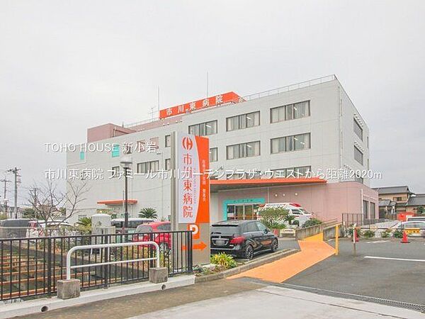 市川東病院 2020m