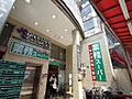 業務スーパー小...