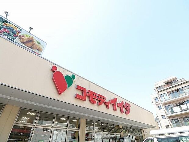 徒歩6分。コモディイイダ平井店 460m
