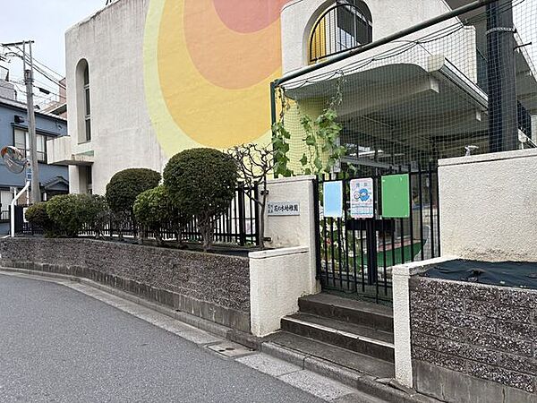 荒川区立花の木幼稚園 130m