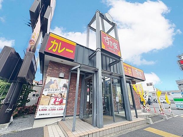 徒歩3分すき家葛飾南水元店 240m
