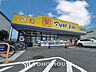 周辺：マツモトキヨシ船橋日の出店 710m
