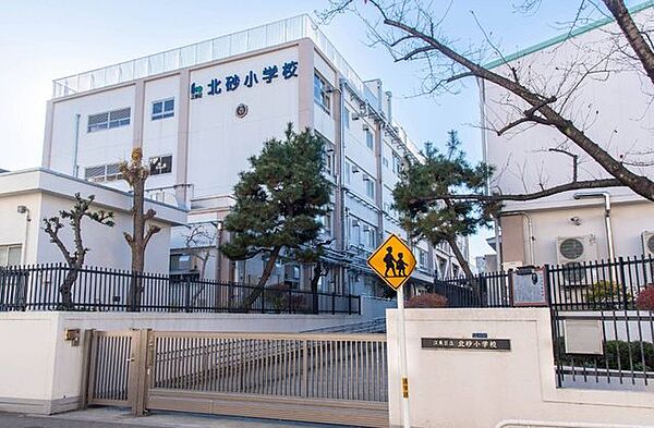 徒歩3分。江東区立北砂小学校 190m