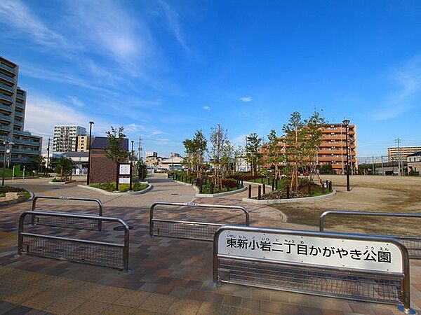 東新小岩2丁目かがやき公園 130m
