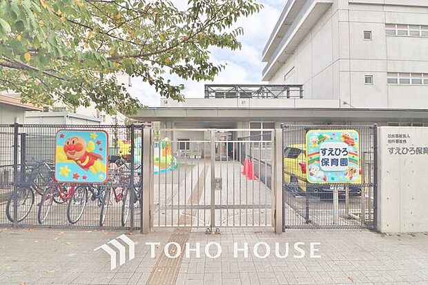 徒歩14分。すえひろ保育園 1100m