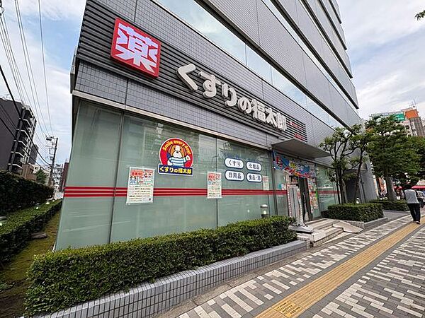 くすりの福太郎木場駅前店 徒歩10分。 740m