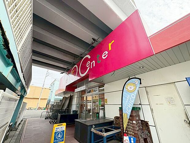 徒歩13分メトロセンター南行徳 1000m